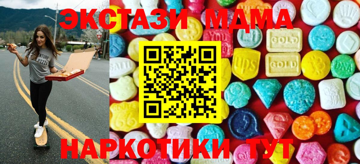 ЭКСТАЗИ mix Жуковский