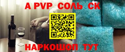 бутират Славгород