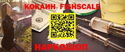 винт Славянск-на-Кубани