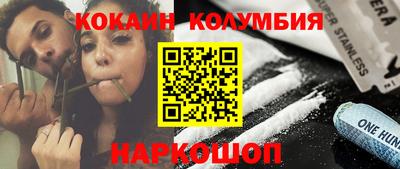 винт Славянск-на-Кубани