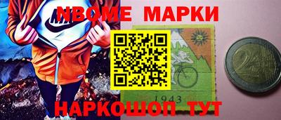 винт Славянск-на-Кубани