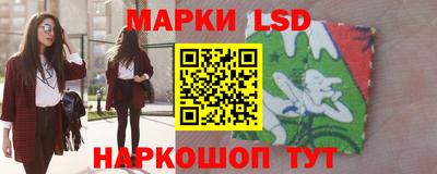 бутират Славгород