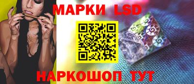 винт Славянск-на-Кубани