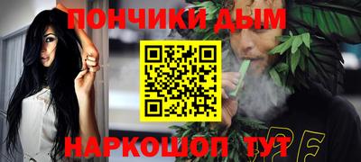 бутират Славгород