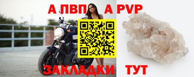 винт Славянск-на-Кубани