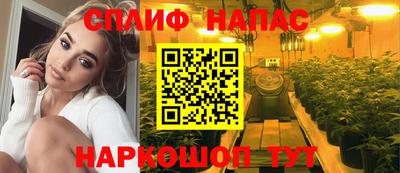 винт Славянск-на-Кубани