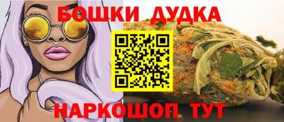 бутират Славгород