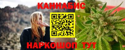 бутират Славгород
