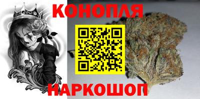бутират Славгород
