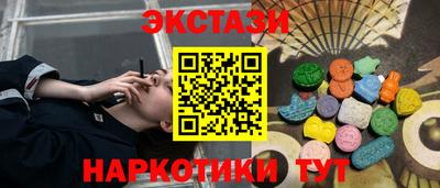 бутират Славгород