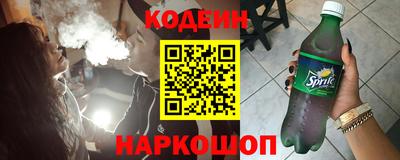 бутират Славгород