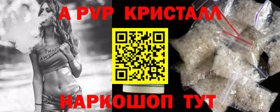 бутират Славгород