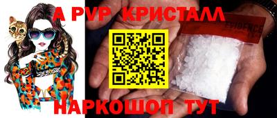 винт Славянск-на-Кубани