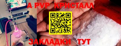 винт Славянск-на-Кубани