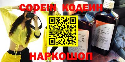винт Славянск-на-Кубани