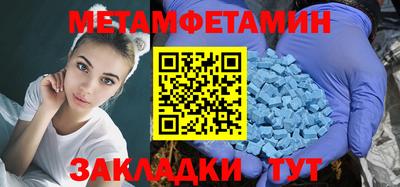 индика Сланцы