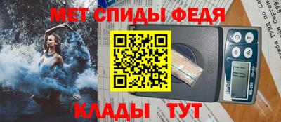 индика Сланцы