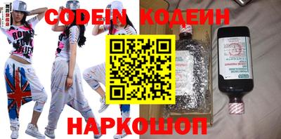 бутират Славгород