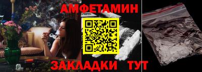 индика Сланцы