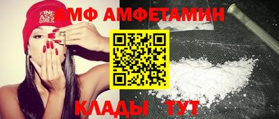 бутират Славгород