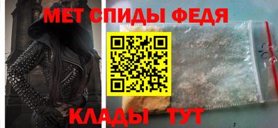 бутират Славгород