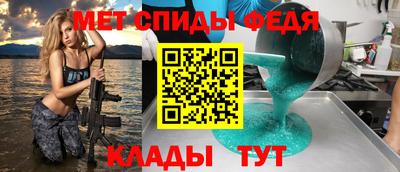винт Славянск-на-Кубани