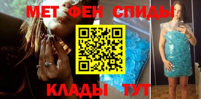 индика Сланцы