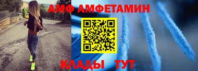 индика Сланцы