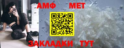 бутират Славгород