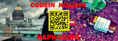 винт Славянск-на-Кубани