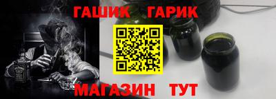 индика Сланцы