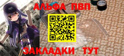 бутират Славгород