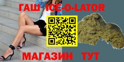 винт Славянск-на-Кубани
