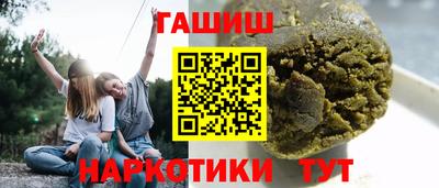 винт Славянск-на-Кубани