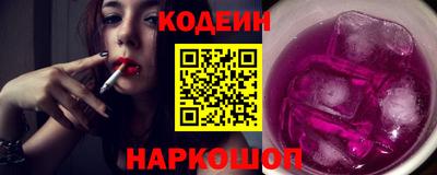 бутират Славгород