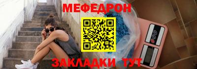 бутират Славгород