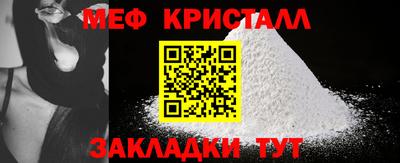 индика Сланцы