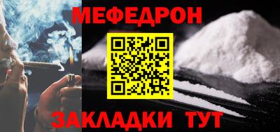 индика Сланцы