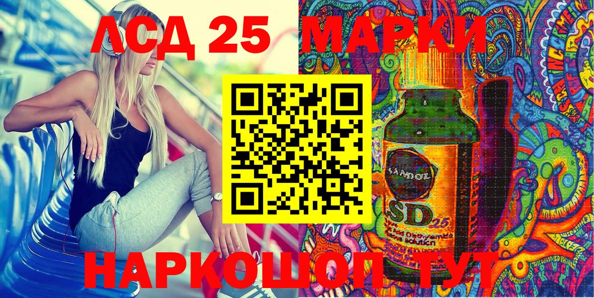 Жуковский  Марки N-bome 1,5мг  Вход с VPN 